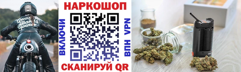 Наркошоп купить ГАШИШ  СОЛЬ  Мефедрон  Каннабис  Суджа