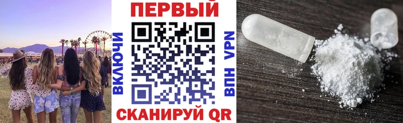 Купить закладки Суджа Амфетамин 98%