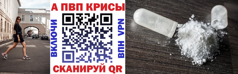 Alfa_PVP мука Купить Суджа