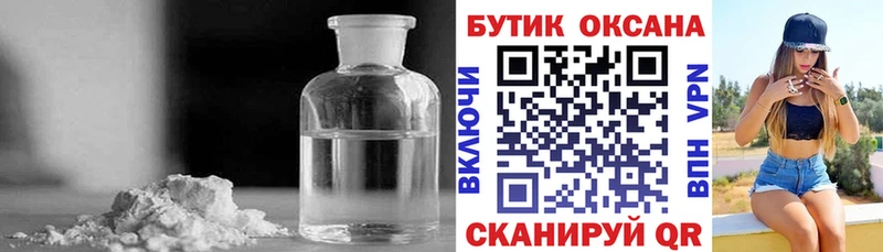 Купить где  Суджа  Бутират BDO 