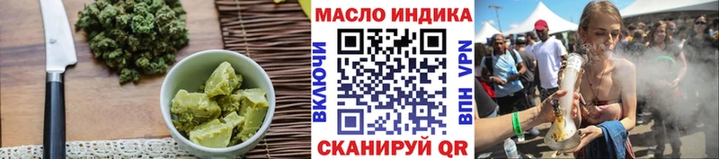 Купить закладки  Суджа  Cannafood конопля 