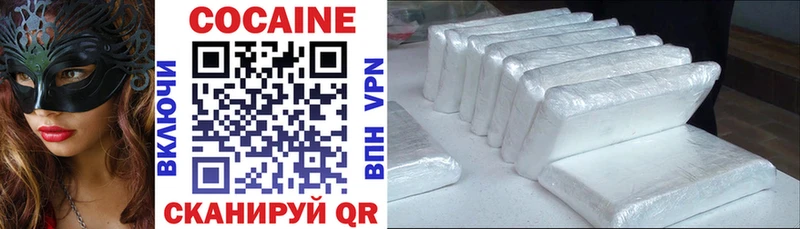 Купить закладки  Суджа  Кокаин 97% 
