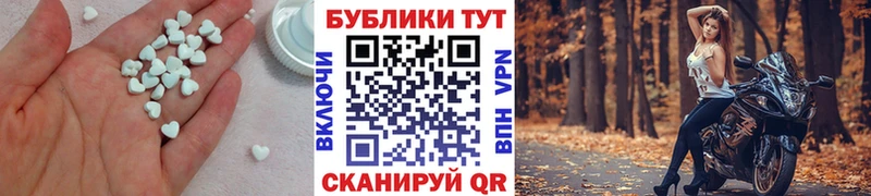 Экстази 280мг  Купить закладки  Суджа 