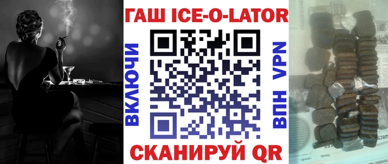 ГАШ гашик Суджа