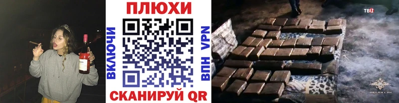 Купить закладки  Суджа  ГАШИШ гашик 