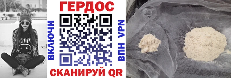 Купить закладки  Суджа  ГЕРОИН Афган 