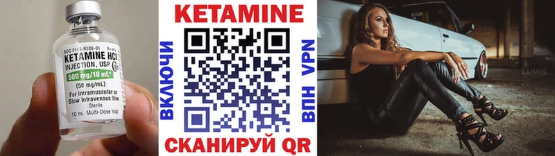 Кетамин ketamine  Купить где  Суджа 