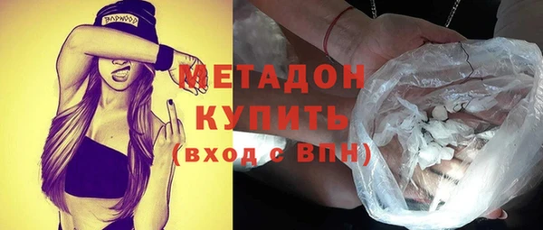 COCAINE Аркадак