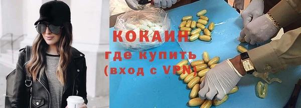 кокаин VHQ Армянск