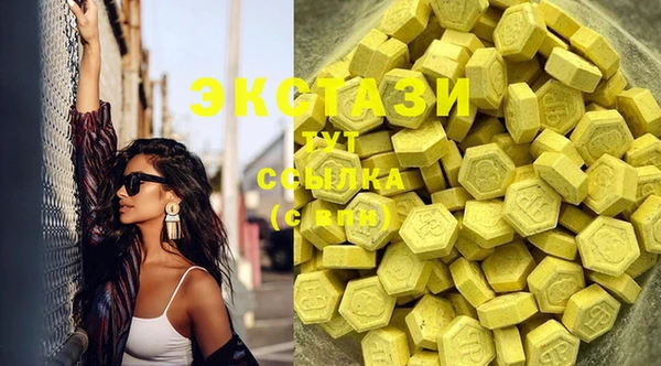 COCAINE Аркадак