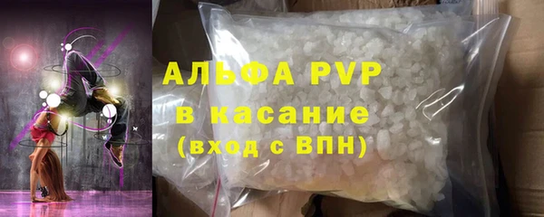COCAINE Аркадак