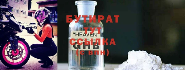 герыч Баксан