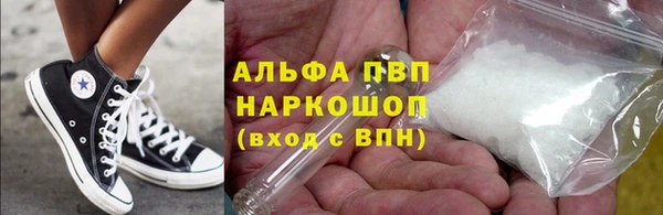 марки lsd Арсеньев
