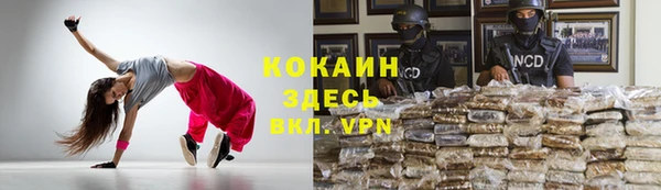 кокаин VHQ Армянск
