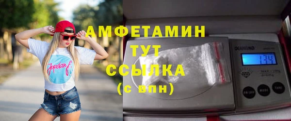 марки lsd Арсеньев