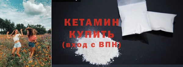 кокаин VHQ Армянск