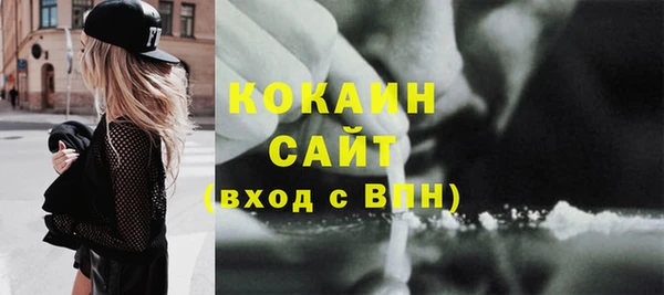 марки lsd Арсеньев