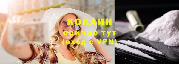 COCAINE Аркадак