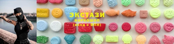 марки lsd Арсеньев