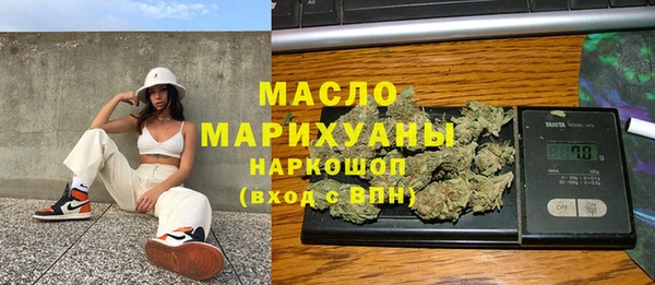марки lsd Арсеньев