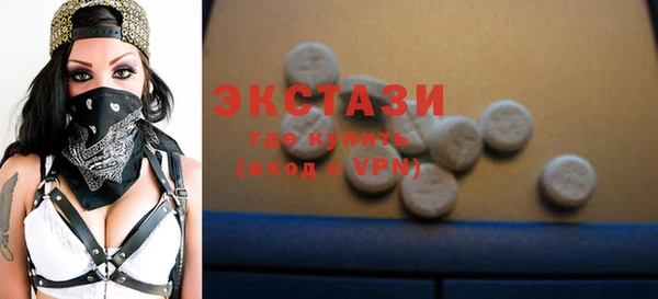 COCAINE Аркадак