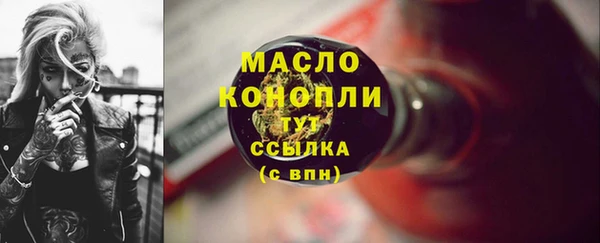 марки lsd Арсеньев