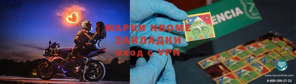кокаин VHQ Армянск