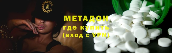 кокаин VHQ Армянск