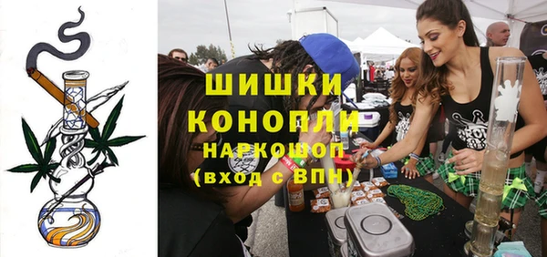 бошки Балахна