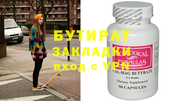 герыч Баксан