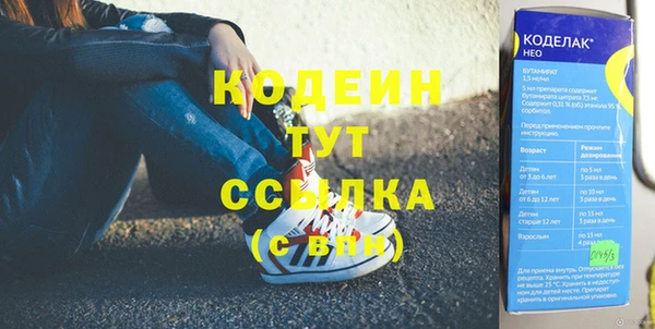 кокаин VHQ Армянск