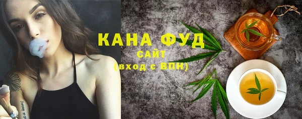 кокаин VHQ Армянск