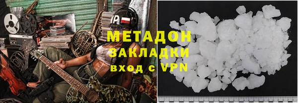 герыч Баксан