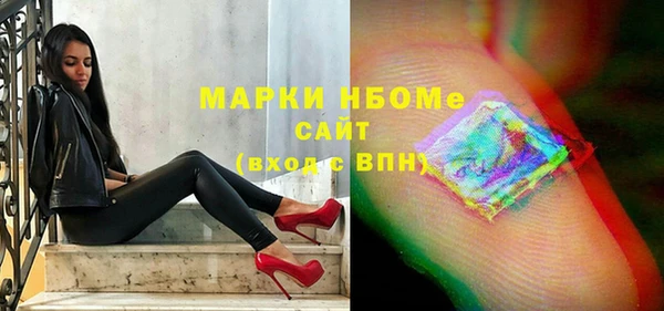 бошки Балахна