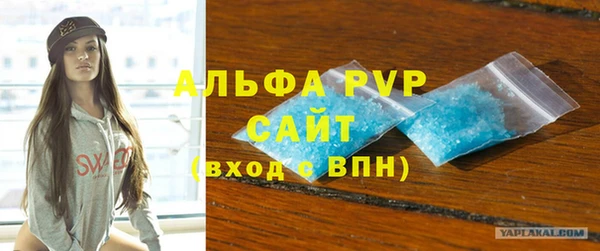 марки lsd Арсеньев