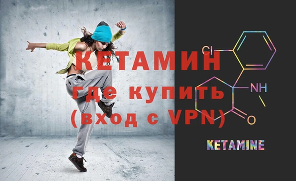 кокаин VHQ Армянск
