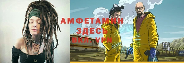 COCAINE Аркадак