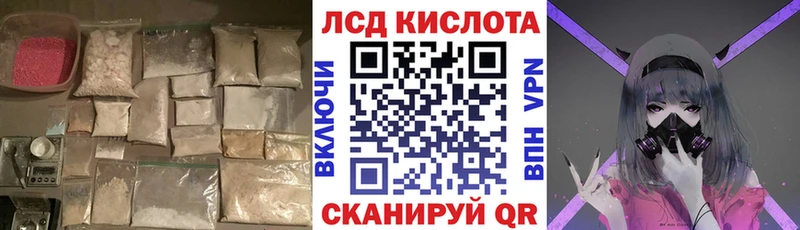 Купить где  Суджа  LSD-25 экстази ecstasy 
