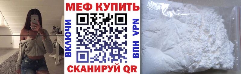 Меф 4 MMC Суджа