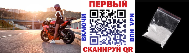 Купить закладки  Суджа  Метамфетамин Methamphetamine 
