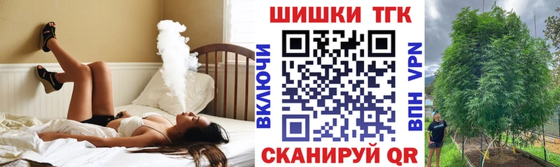 Марихуана Bruce Banner Купить закладки Суджа